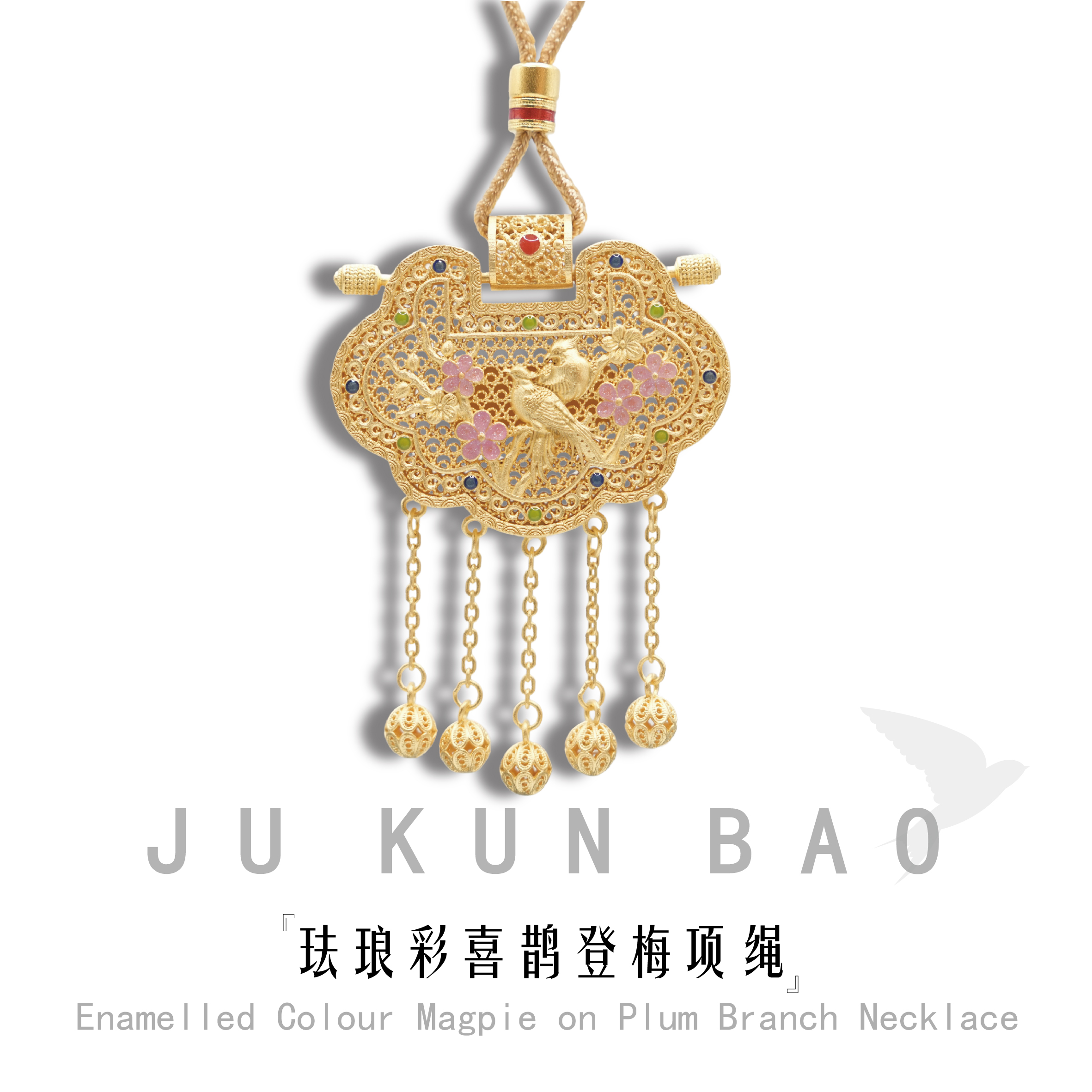 999足银镀金珐琅彩喜鹊登梅项绳搭配长款毛衣链饰品汉服挂坠时尚百搭