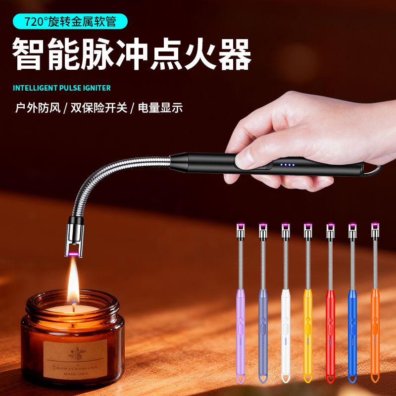 喷火枪/点火器/打火机/点火器打火机/加长打火机枪细节图