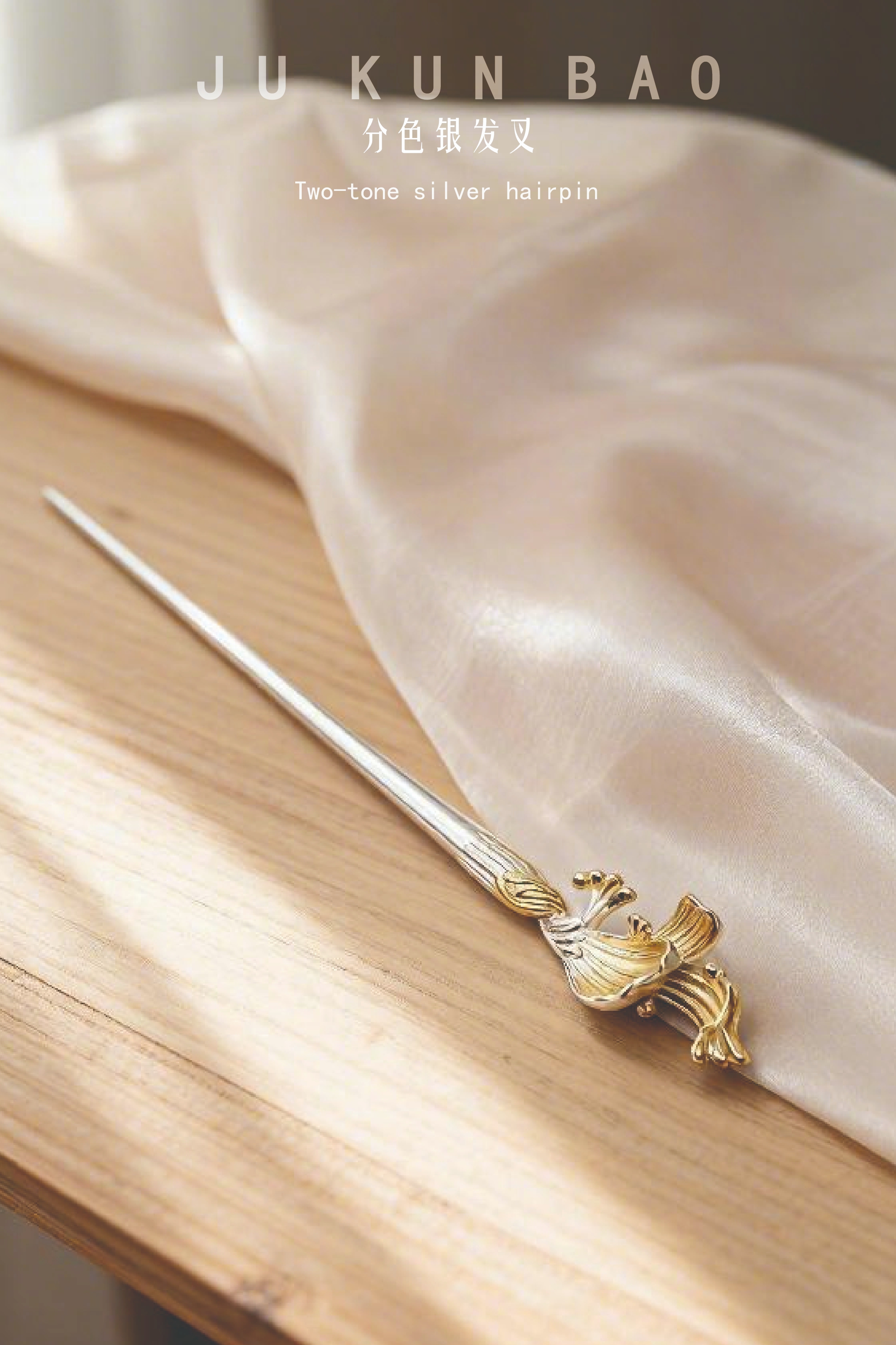 999 pure silver split silver hairpin, a simple and retro style Hanfu and ancient costume accessory for women in summer