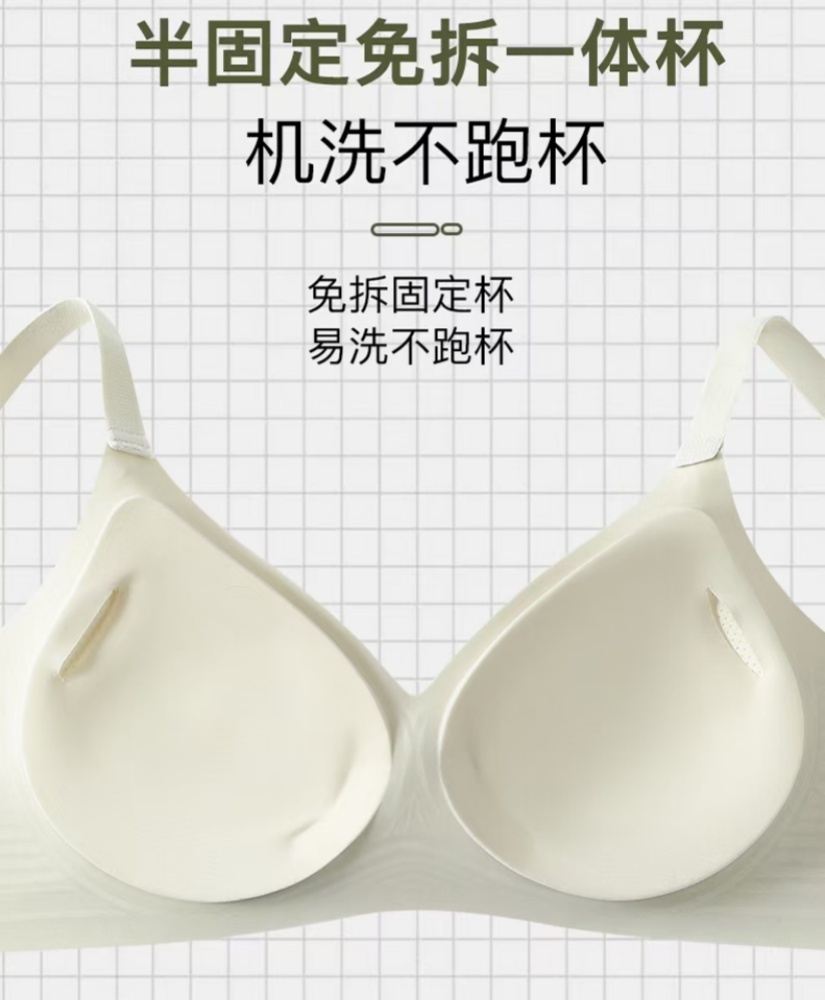 Seamless underwear, thin soft support, no steel ring, beautiful back bra, semi-fixed spaghetti-strap buckle, one-piece vest pic 9