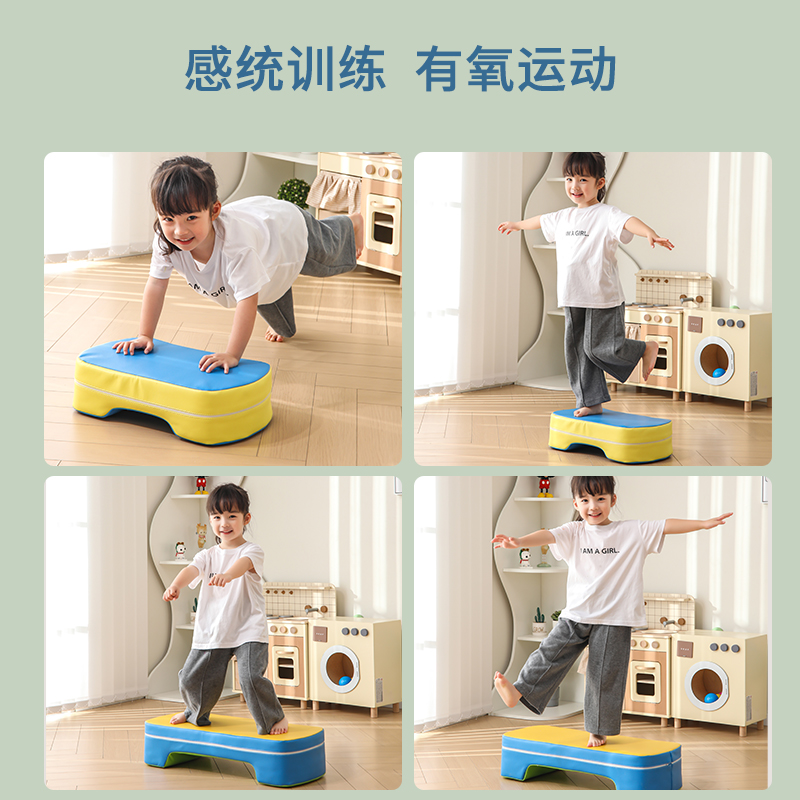 Children's soft package combination indoor physical training equipment, small sensory integration home exercise equipment, jump board combination details Picture