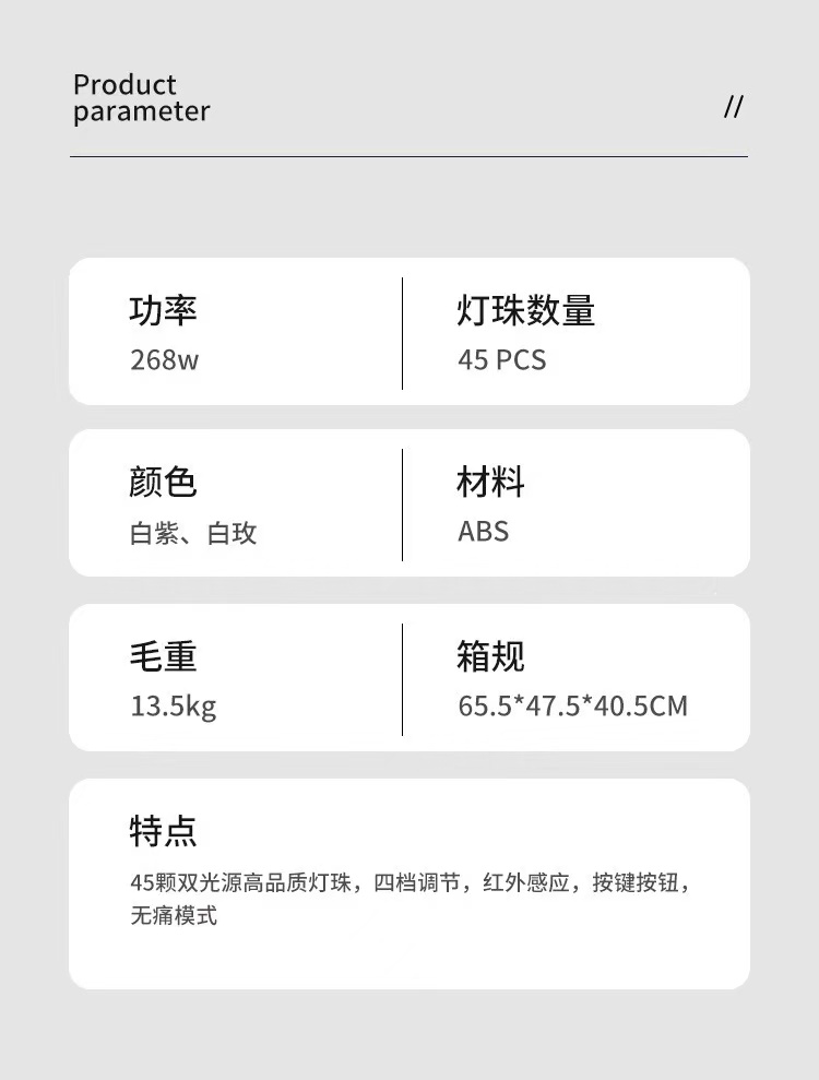 H10PLUS美甲灯主体多功能LED照明美甲四档定时工具快速固化持久耐用美容美甲设备详情12