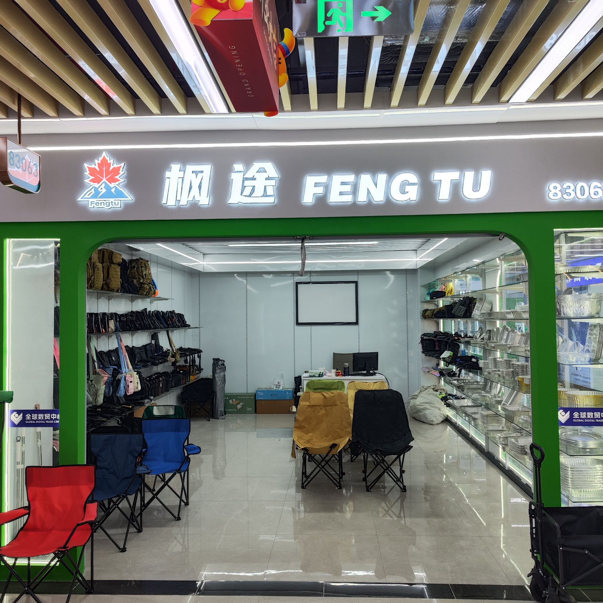 Xutian Outdoor describe pic - 1