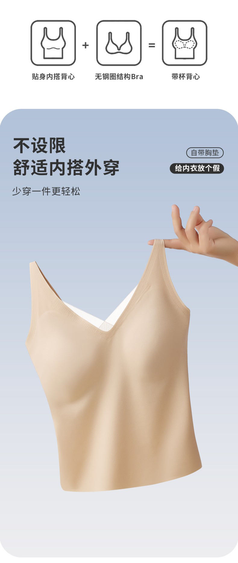 V-neck fine gauze lace fringed cup vest Specification drawing