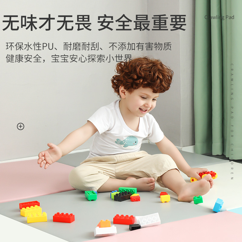 组合地垫实物图