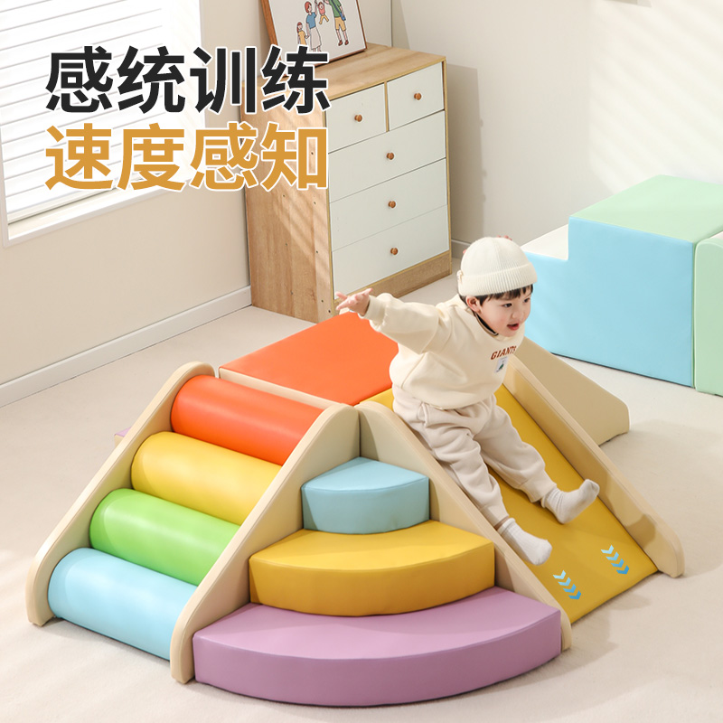 Children's soft package combination soft slide sensory integration training corner climbing baby early education home indoor children's toys details Picture