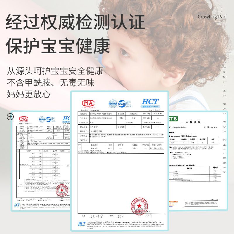 地毯/跨境/地垫婴儿拼接卡通/爬爬垫/地垫春节产品图