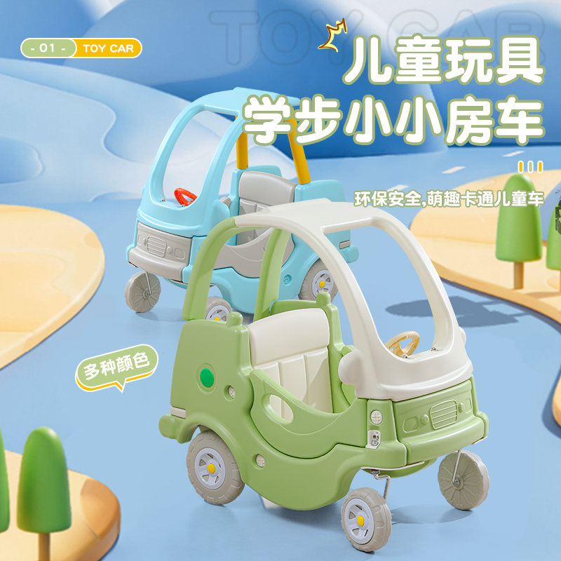 Children's baby walkers, baby toy cars, indoor home play castles, golden turtle cars, small cars, fire engines, thickened designs