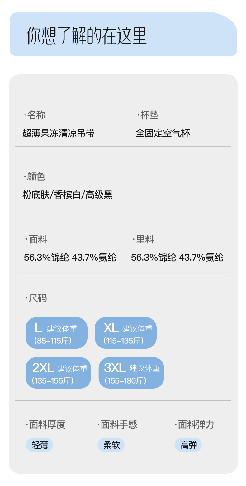 Pure desire underwear detail image 19