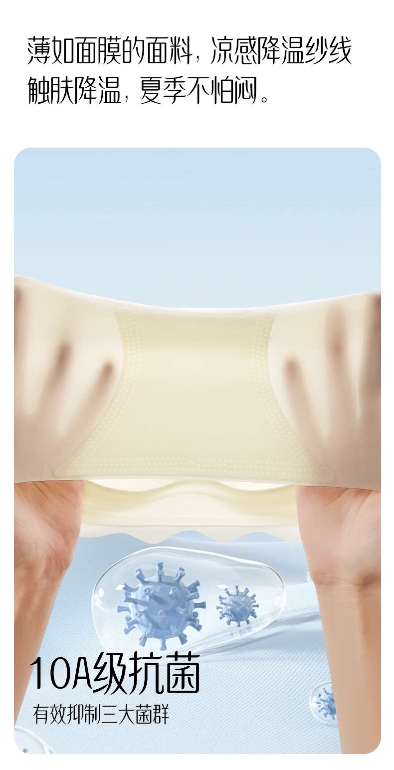 Pure desire underwear detail image 11