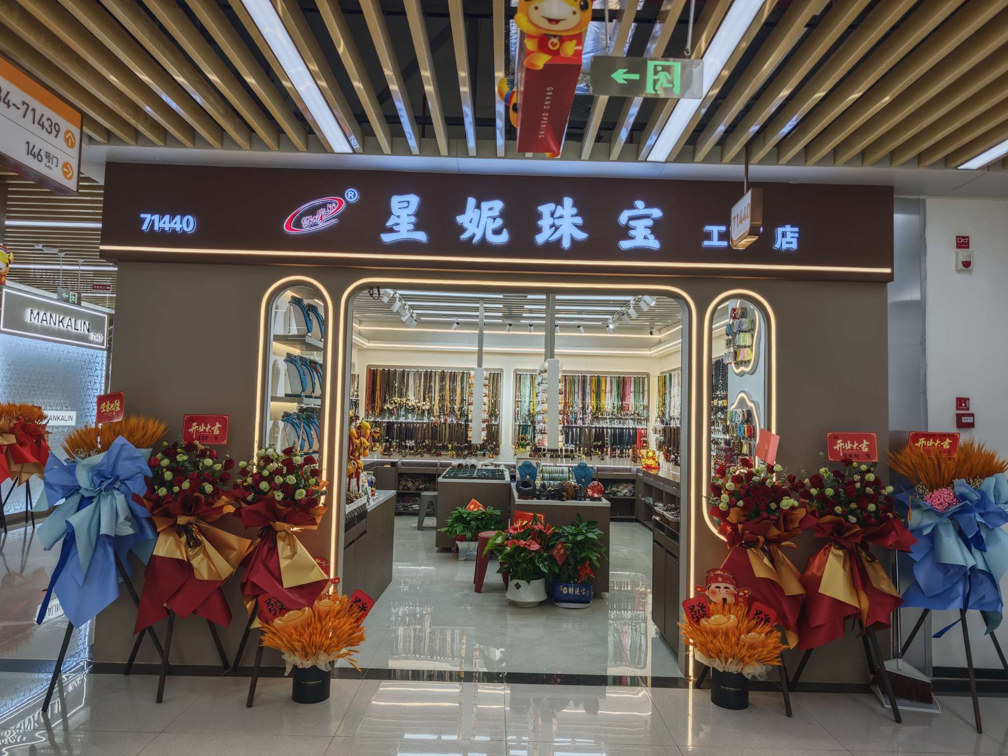 Xingni Fashion Jewelry describe pic - 4