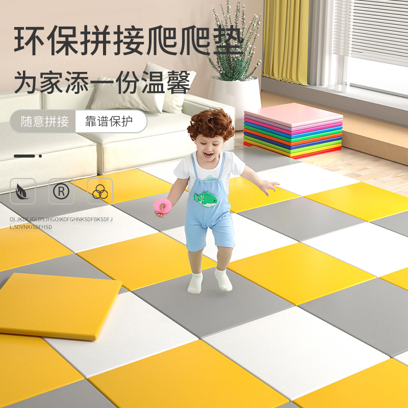 宝宝爬行垫婴儿爬爬垫室内家用环保XPE拼接爬行垫可折叠爬行垫跨境爬爬垫