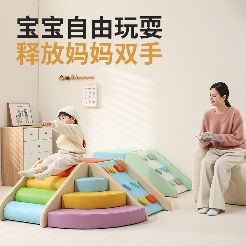 Children's soft package combination soft slide sensory integration training corner climbing baby early education home indoor children's toys Specification image
