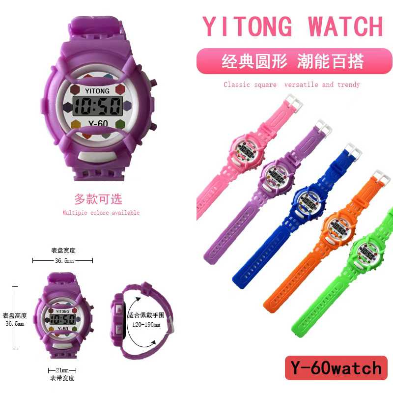 YITONG热销多功能糖果色电子手表Y-60学生运动电子手腕表彩色表带电子表 超长续航 轻便舒适 限时优惠 学生专用儿童