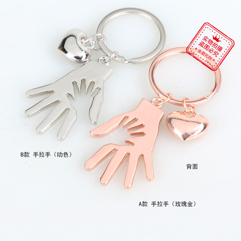 Creative metal hand-in-hand keychain, Mother's Day, Thanksgiving Day, big hand holding little hand pendant, accessory, small gift for casual use Specification image