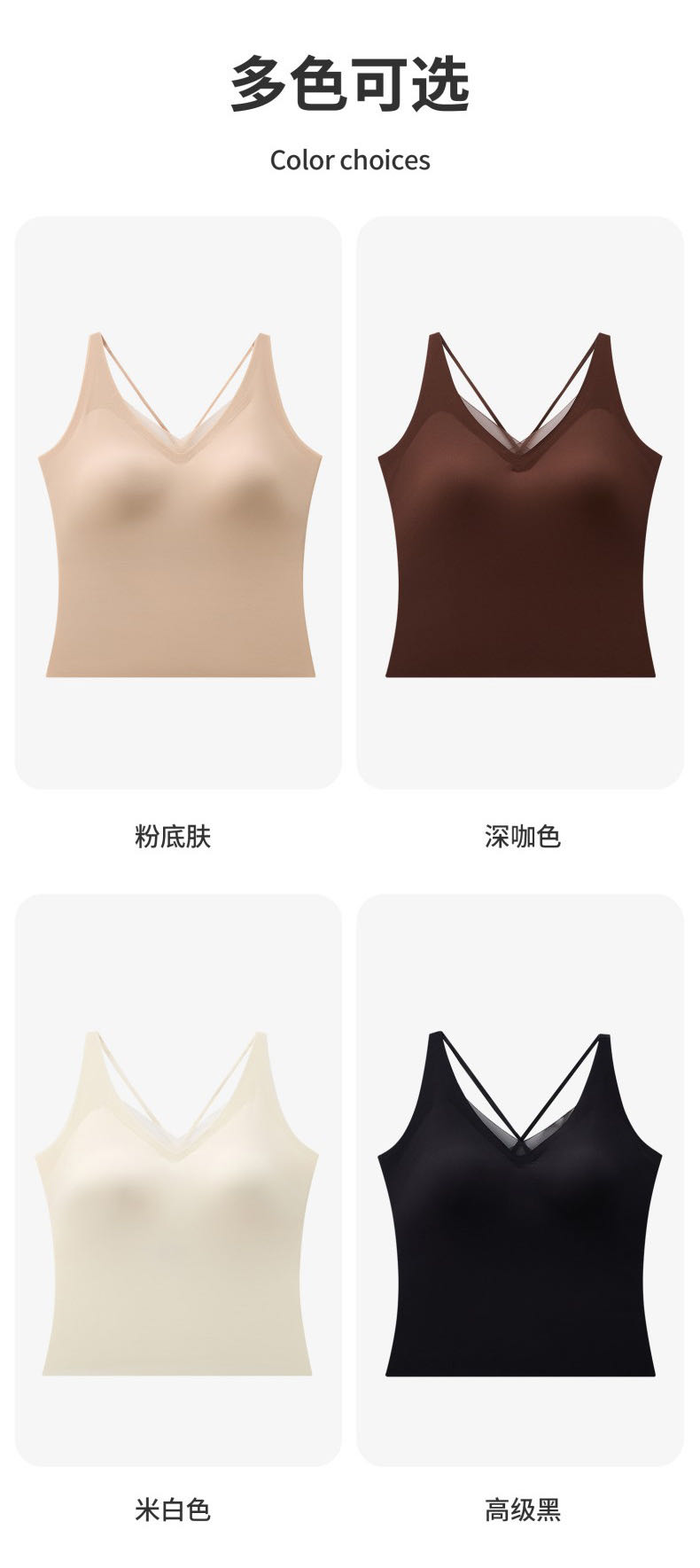 V-neck fine gauze lace fringed cup vest undefined