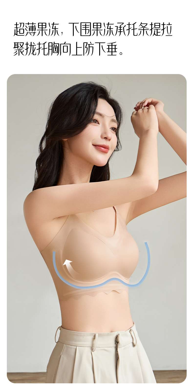 Pure desire underwear Specification image