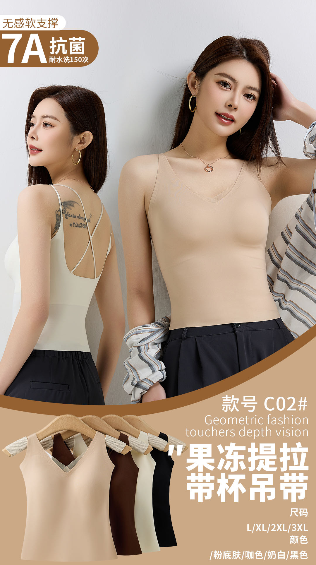 V-neck fine gauze lace fringed cup vest full figure