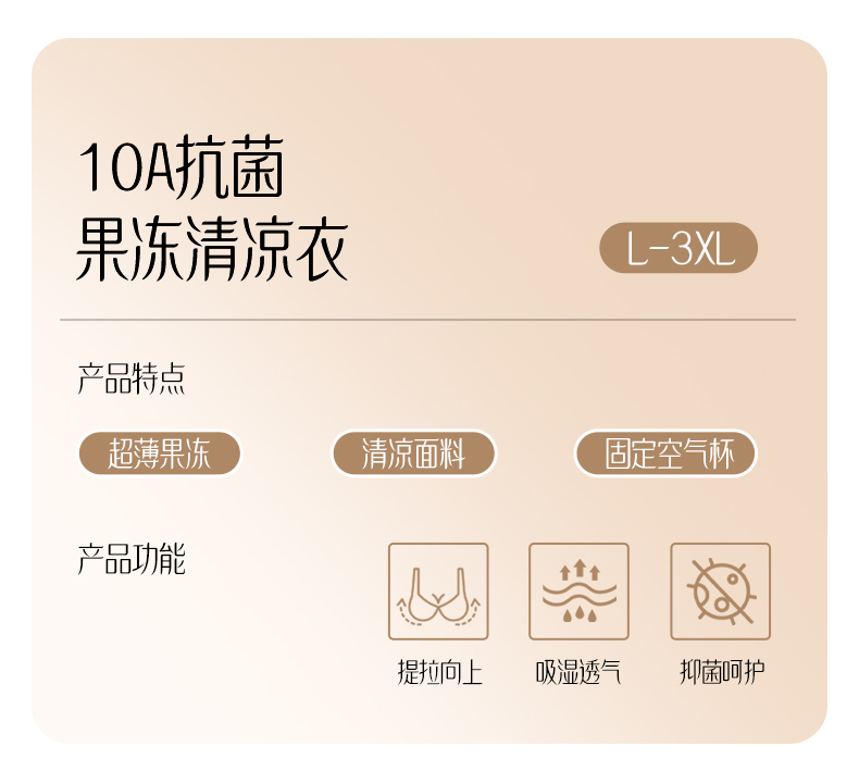 Pure desire underwear detail image 3