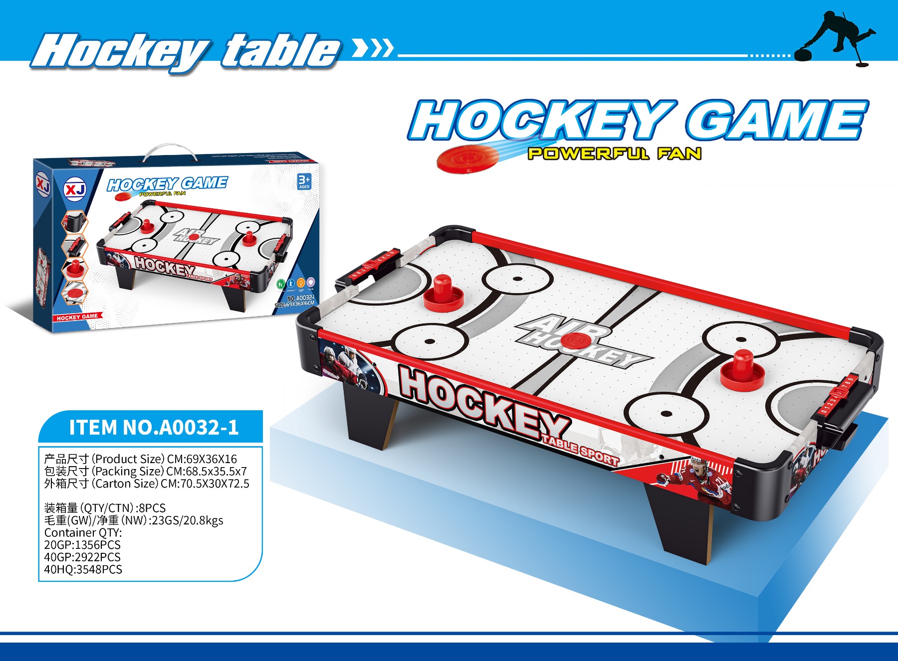 Hockey Game桌上冰球游戏机迷你三合一台球篮球儿童家用娱乐休闲