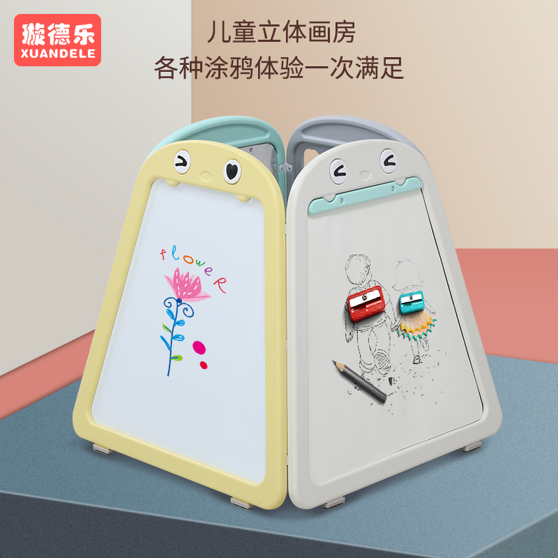 Children's drawing board, home indoor easel, kindergarten early education center, toy, baby drawing room, black and white drawing board, black and white board, magnetic writing board, magnet