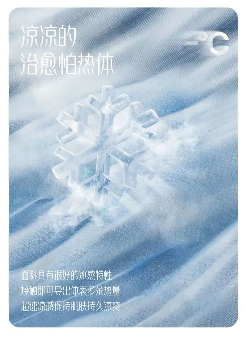 Pure desire underwear detail image 5