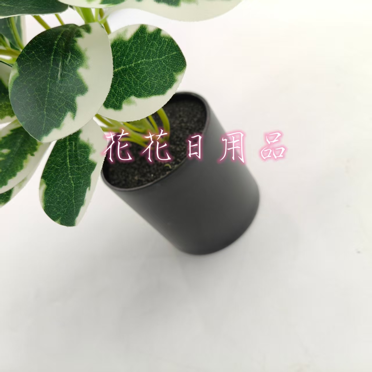 仿真花假花盆景塑料盆叶子摆件品详情4