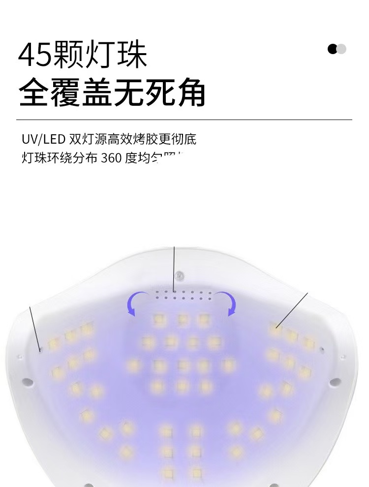 H10PLUS美甲灯主体多功能LED照明美甲四档定时工具快速固化持久耐用美容美甲设备详情8