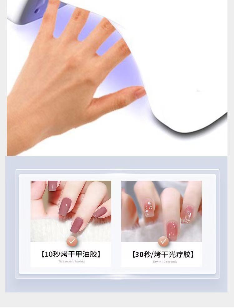 H10PLUS美甲灯主体多功能LED照明美甲四档定时工具快速固化持久耐用美容美甲设备详情7