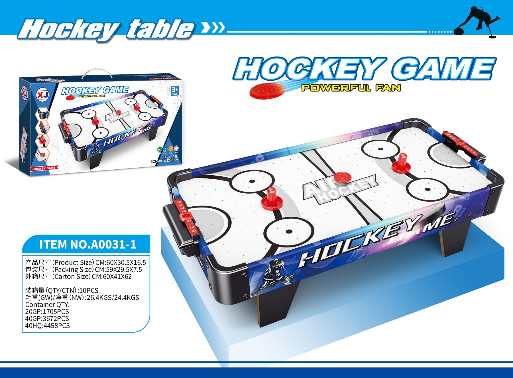 Hockey Game桌面冰球游戏桌儿童迷你台球篮球三合一多功能娱乐桌带包装盒