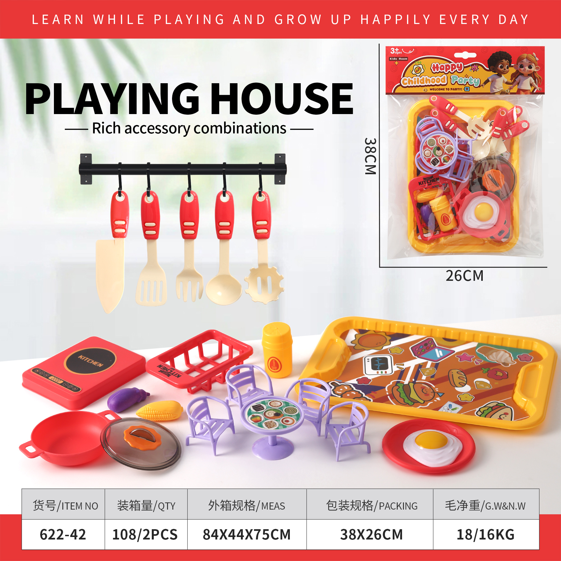 TK78911 Role-playing Tableware set Item Picture