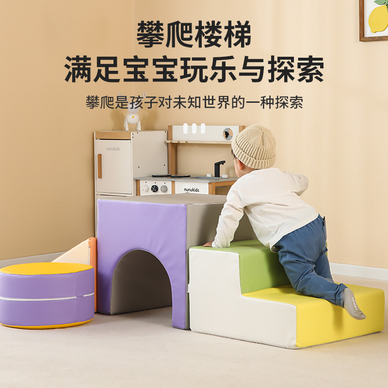 Children's sensory integration climbing and sliding combination training equipment, indoor corner climbing soft combination slide, early education center toys, physical training Specification image