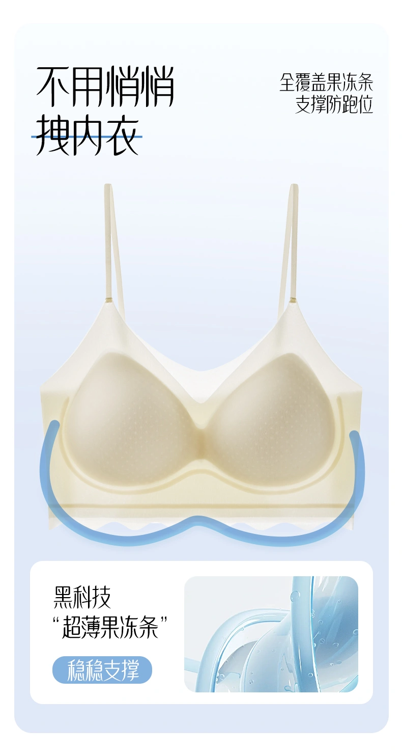 Pure desire underwear detail image 7