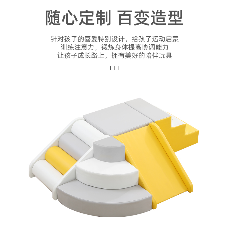 Soft-packed children's sensory integration training home soft climbing slide combination climbing ladder Baby early education indoor toy climbing frame indoor Specification image