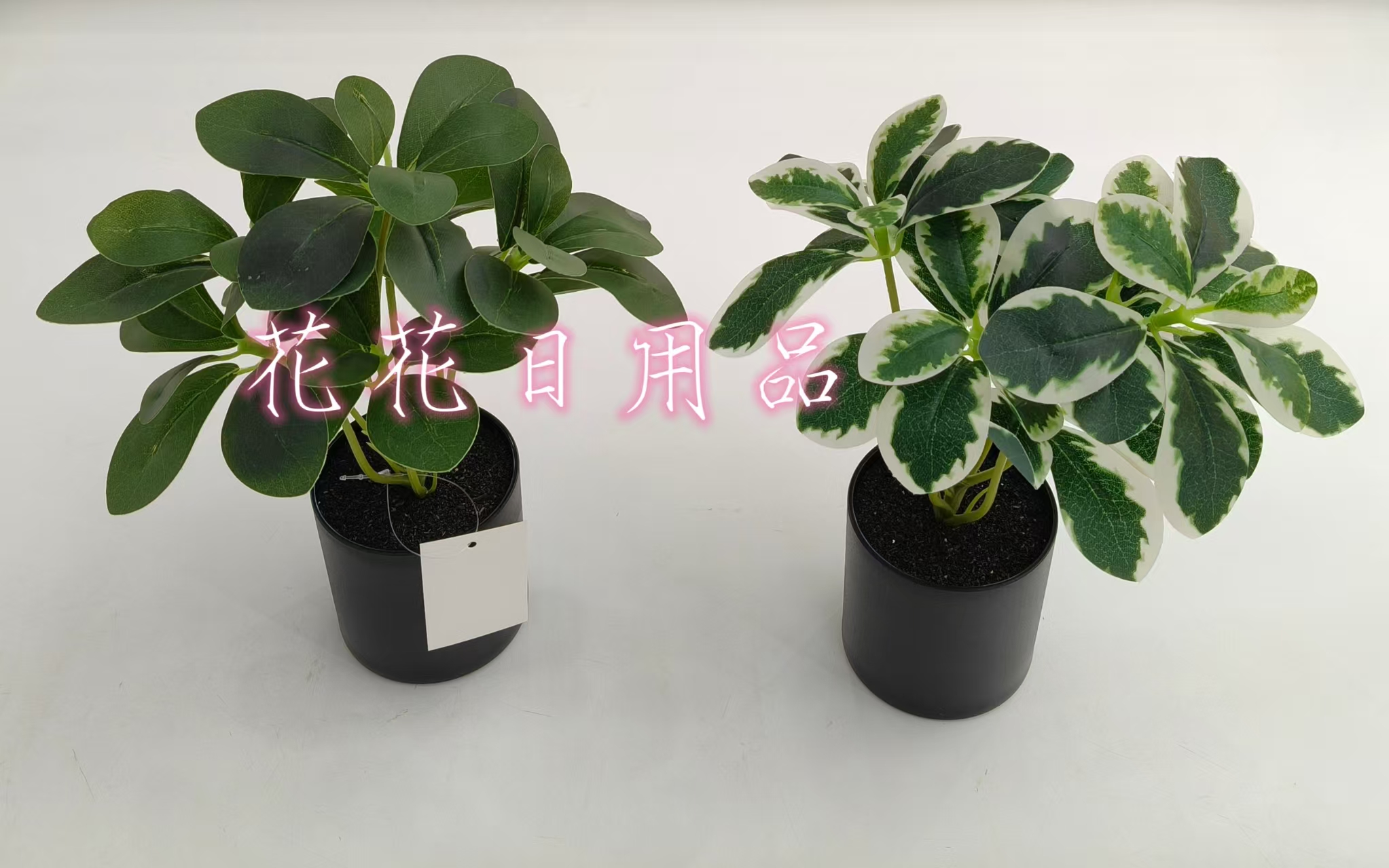仿真花假花盆景塑料盆叶子摆件品详情1