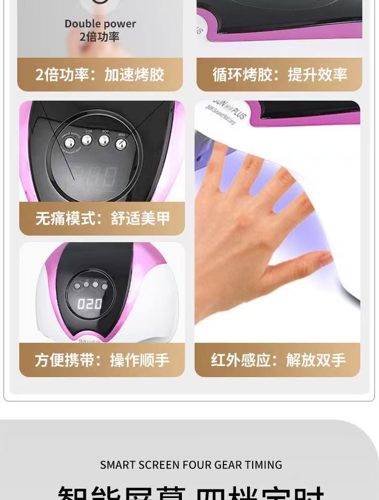 H10PLUS美甲灯主体多功能LED照明美甲四档定时工具快速固化持久耐用美容美甲设备详情4
