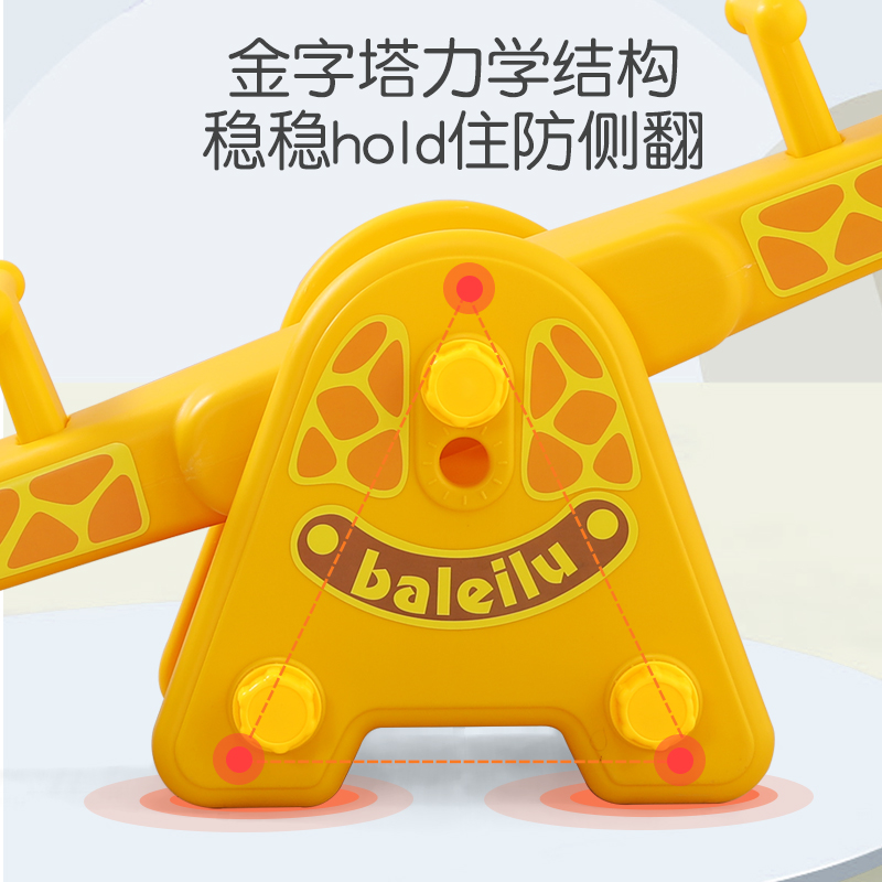 Children's seesaw, double indoor toy, household seesaw, children's double use cartoon adjustable plastic seesaw, enlarged first birthday gift Item Picture