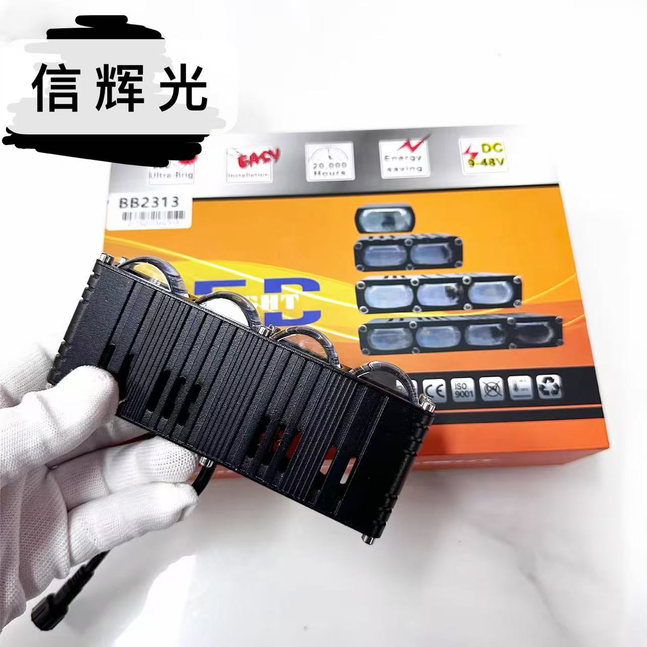 Car grille lights, LED headlights, three-eye yellow and white spotlights, motorcycle and electric bike work lights have been upgraded to ultra-high brightness Item Picture