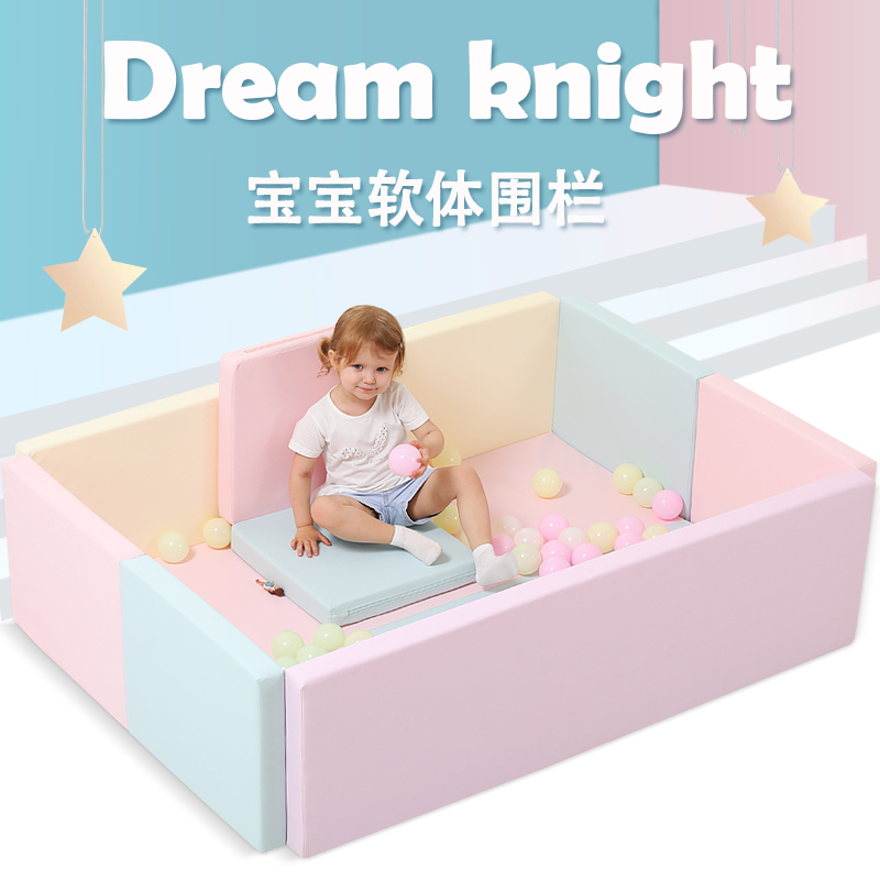Children's ball pool, ocean ball pool, baby indoor fence, household ball pool, soft ball pool, toy crawling rail, climbing mat