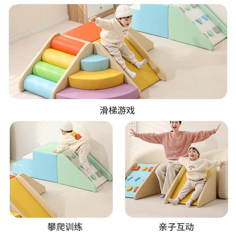 Children's soft package combination soft slide sensory integration training corner climbing baby early education home indoor children's toys Application Scenario