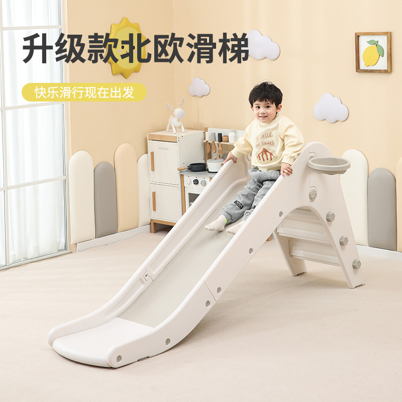 Thickened Nordic slide, indoor children's slide, household combination functional slide, baby slide for export