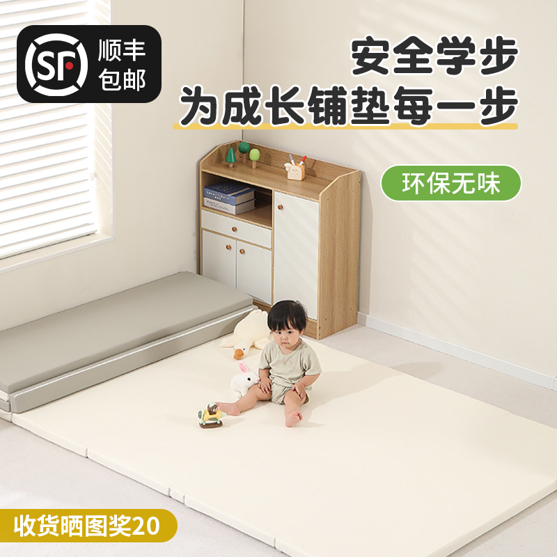 Baby folding crawling mat, home crawling mat, children's play mat, indoor floor mat, eco-friendly folding baby crawling mat