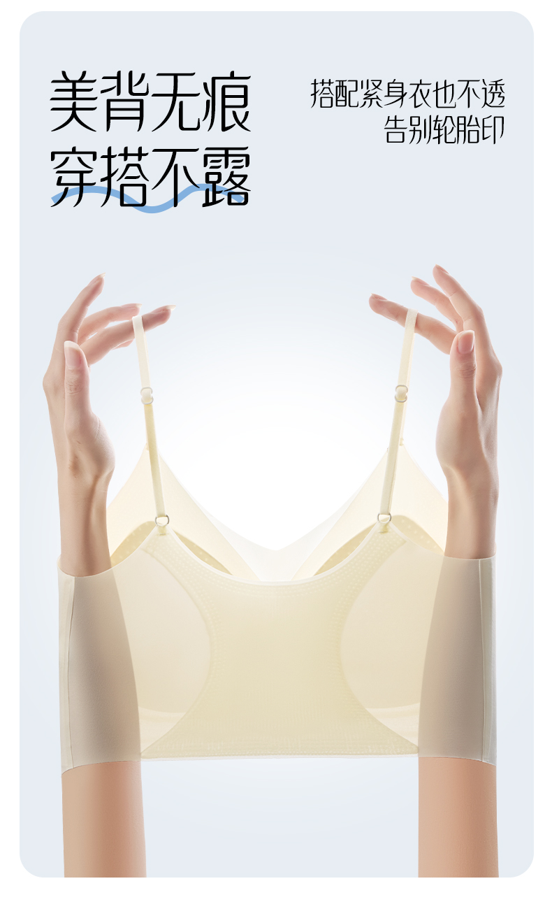 Pure desire underwear detail image 17