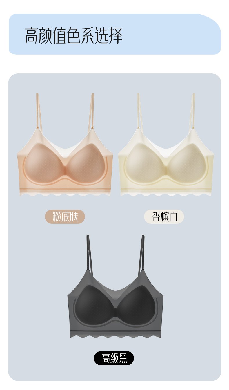 Pure desire underwear detail image 20