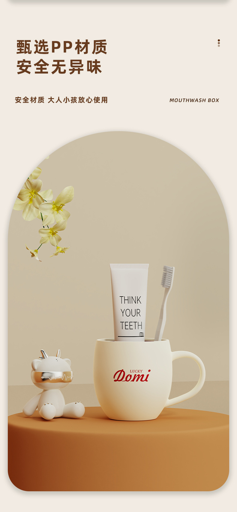 T54-T-6250 كأساً جديداً من الماء يغسل أسنانه detail image 4
