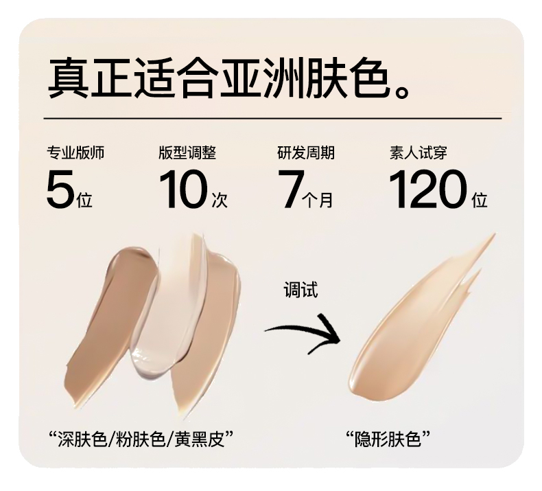 Pure desire underwear detail image 13