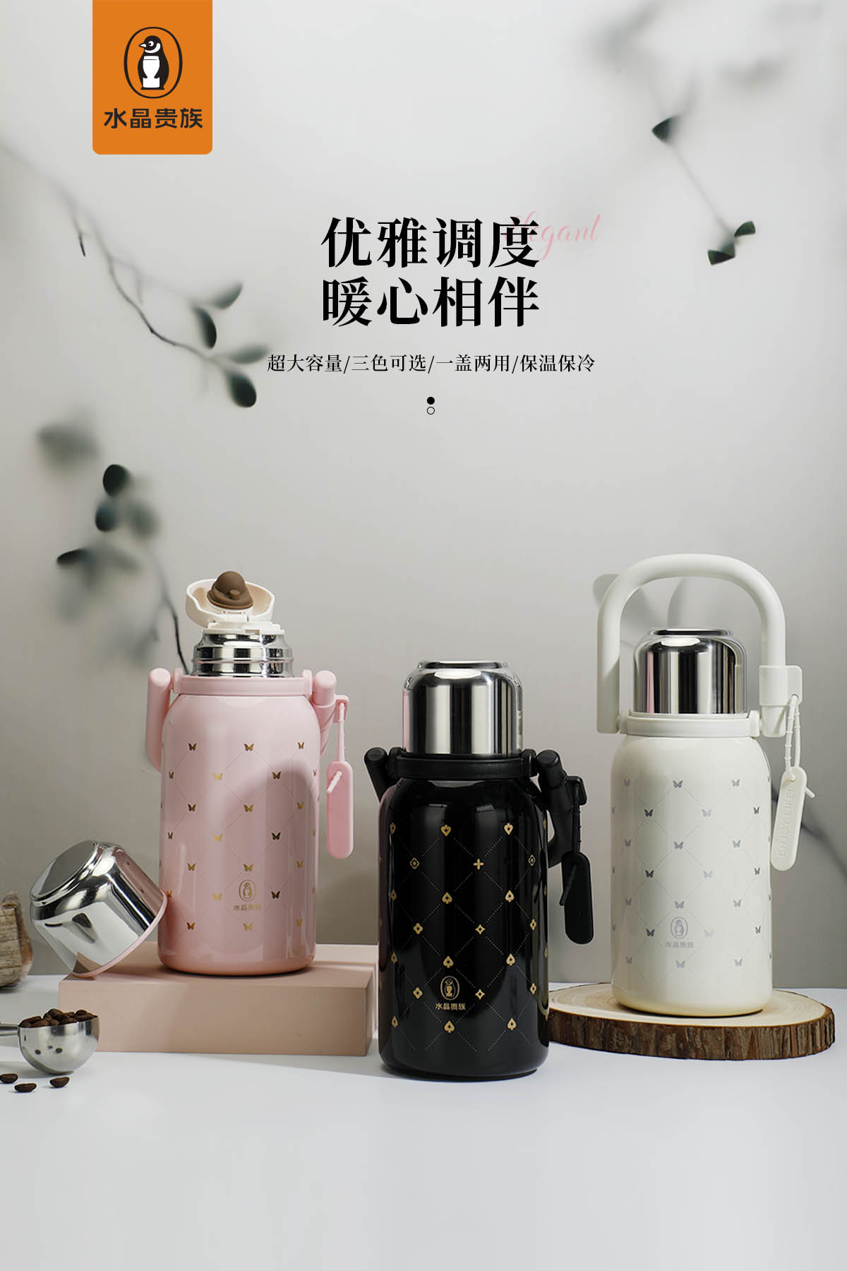 12小时保温980ml保温杯新款定制版保温杯水杯儿童