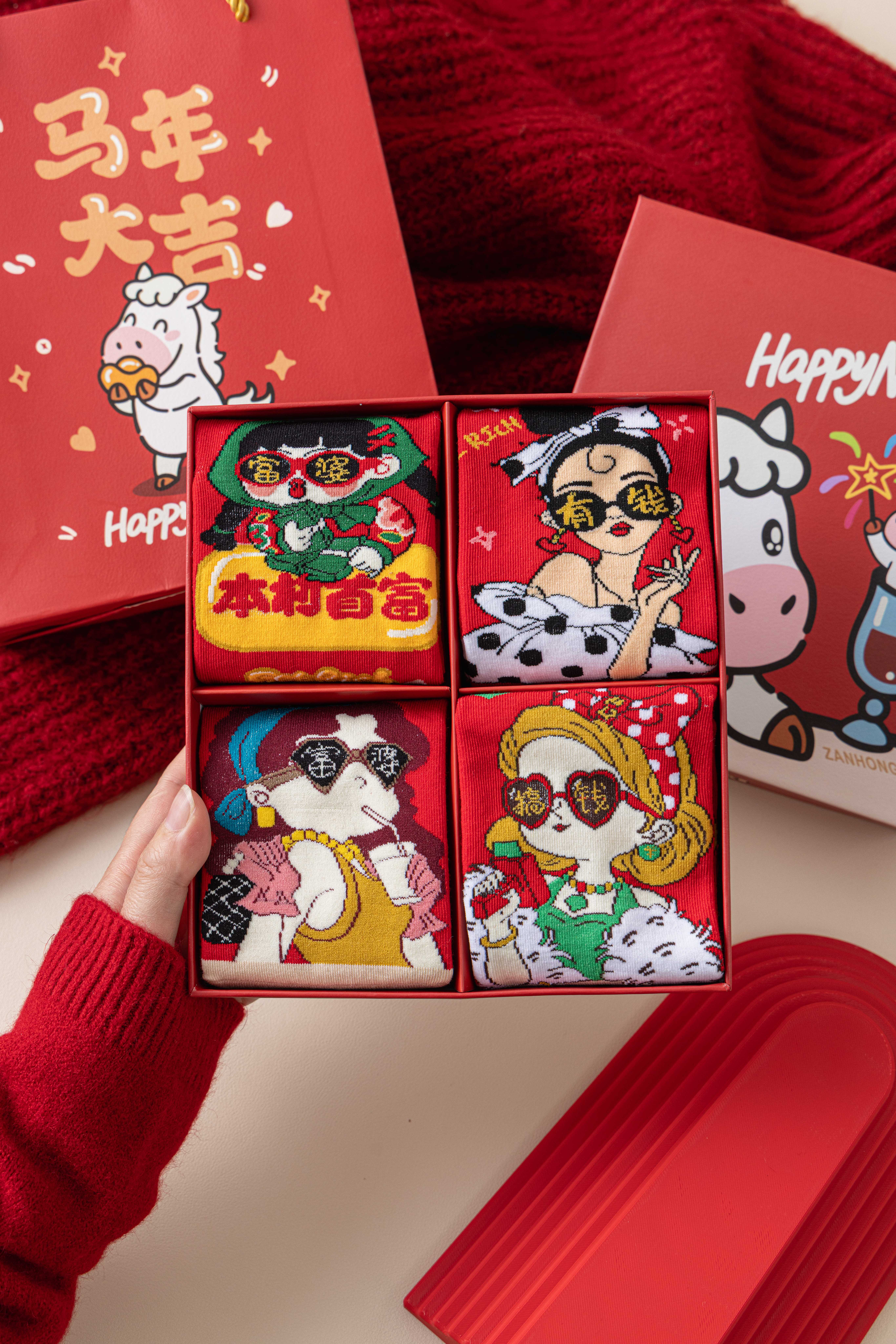 红色礼盒四双卡通图案袜子伴手礼礼品包装盒送礼佳品