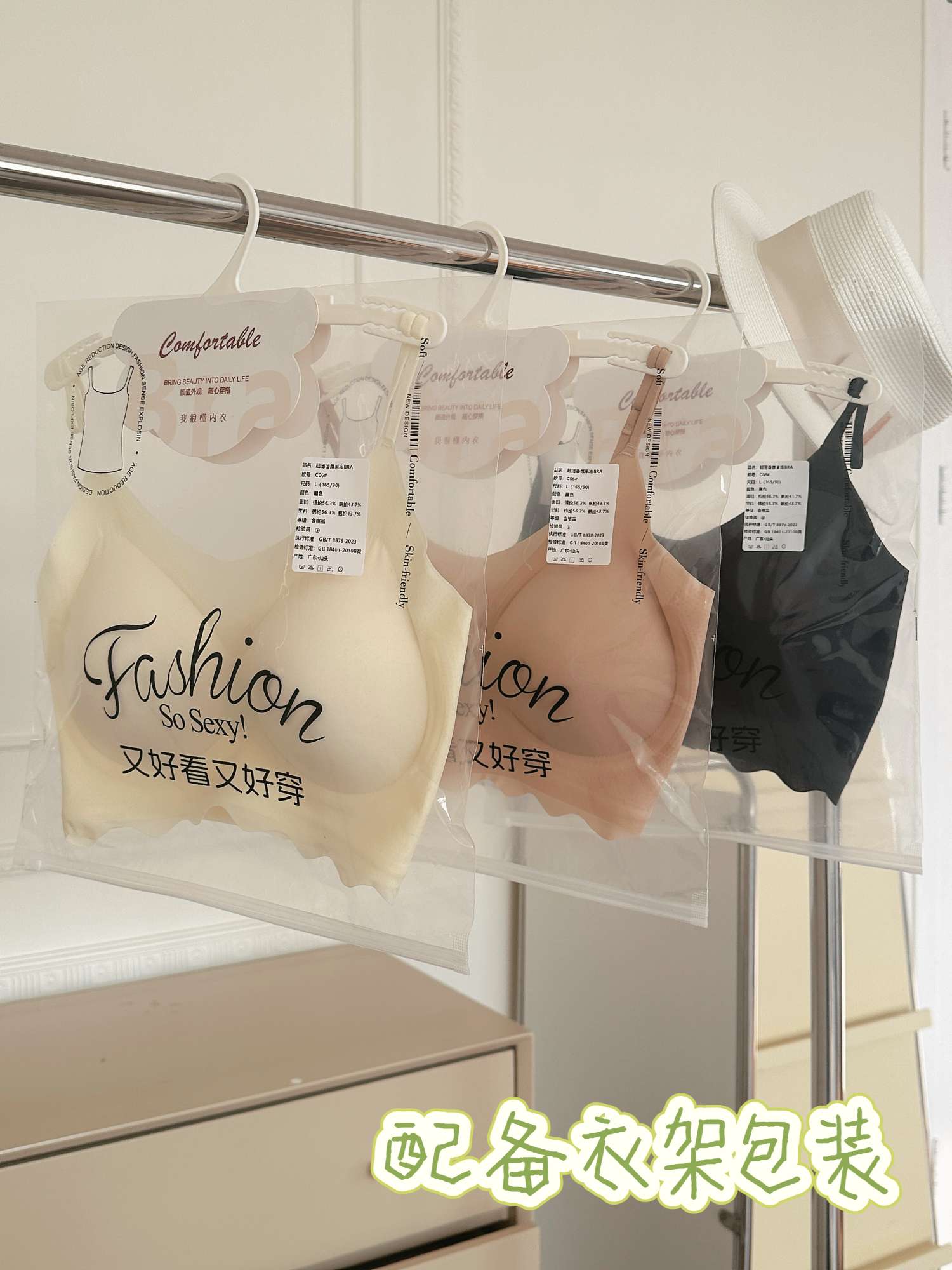 Pure desire underwear detail image 1