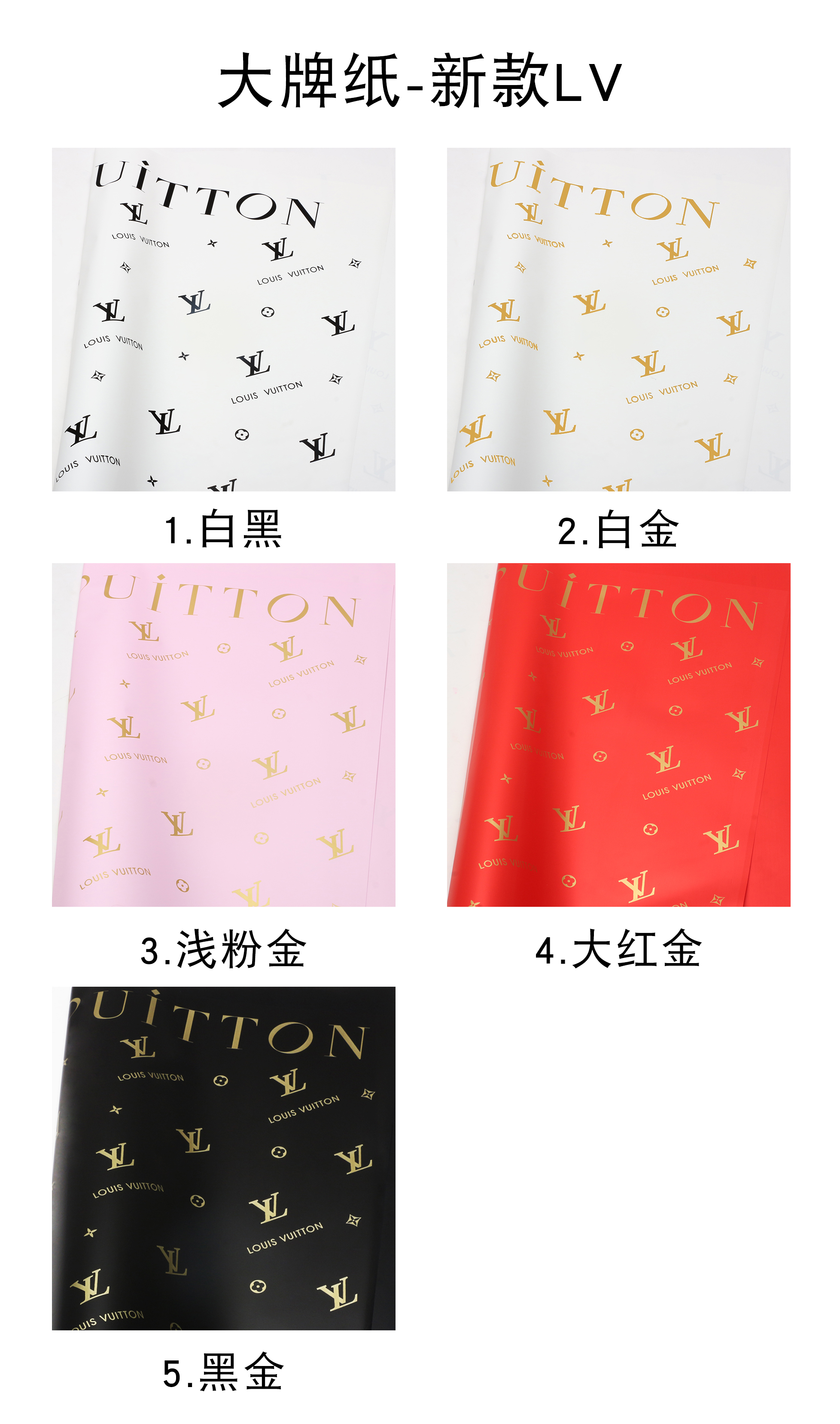 Xihua Nong Big Brand Paper - New LV Flower Wrapping Paper, High-end light Luxury Paper, diy Handmade Gift Bouquet wrapping Paper, Waterproof Flower shop floral art pic 1